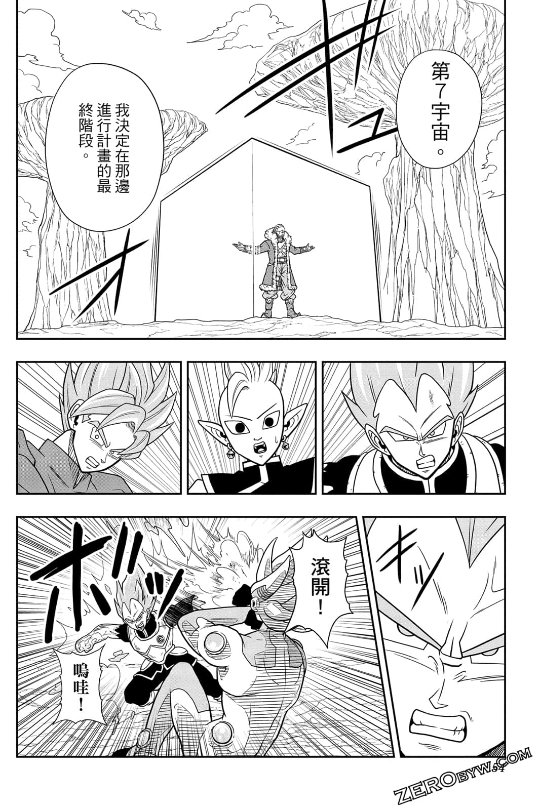 Page 53