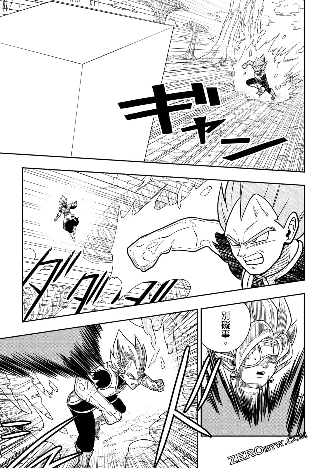 Page 54