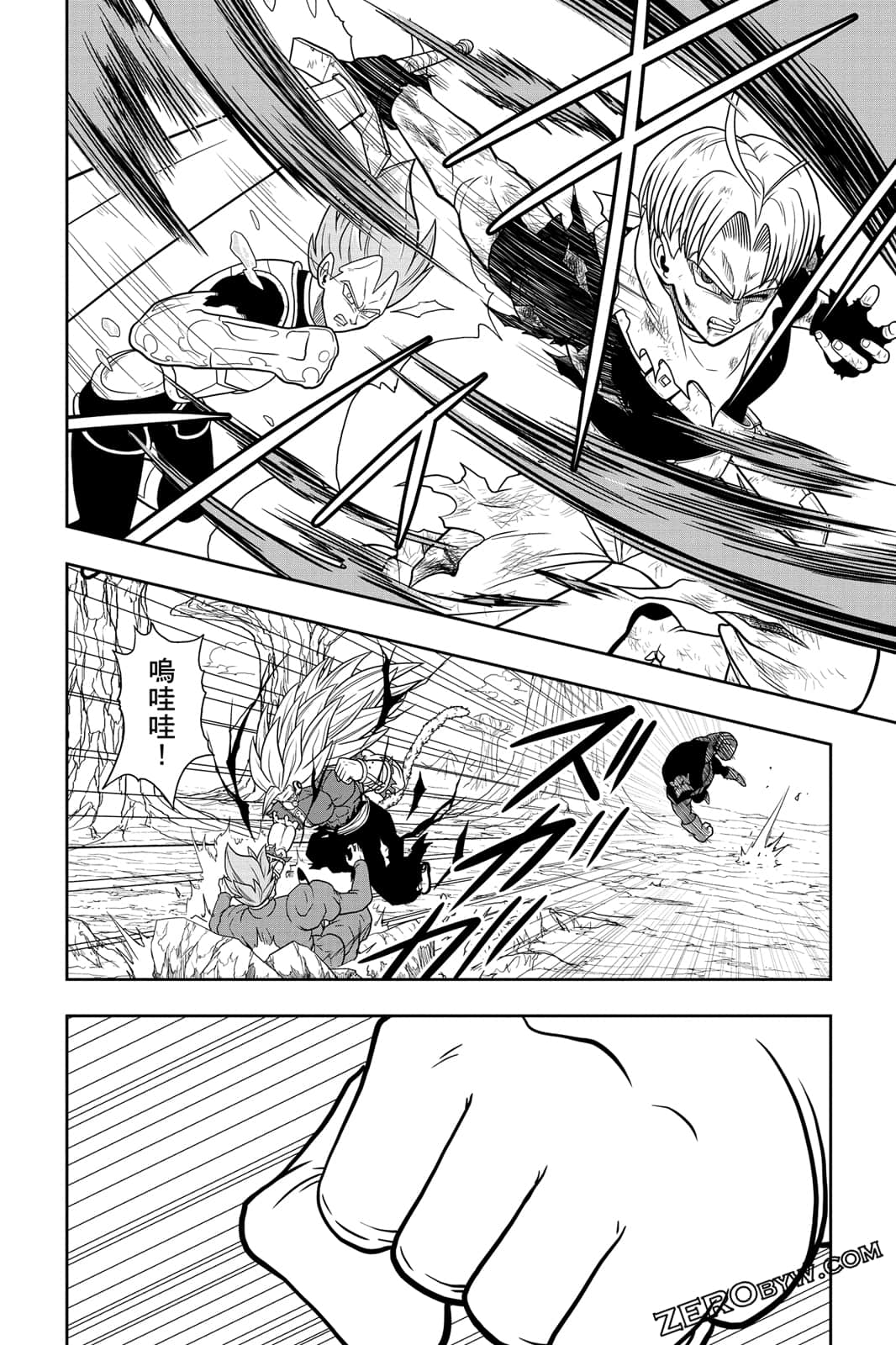 Page 55