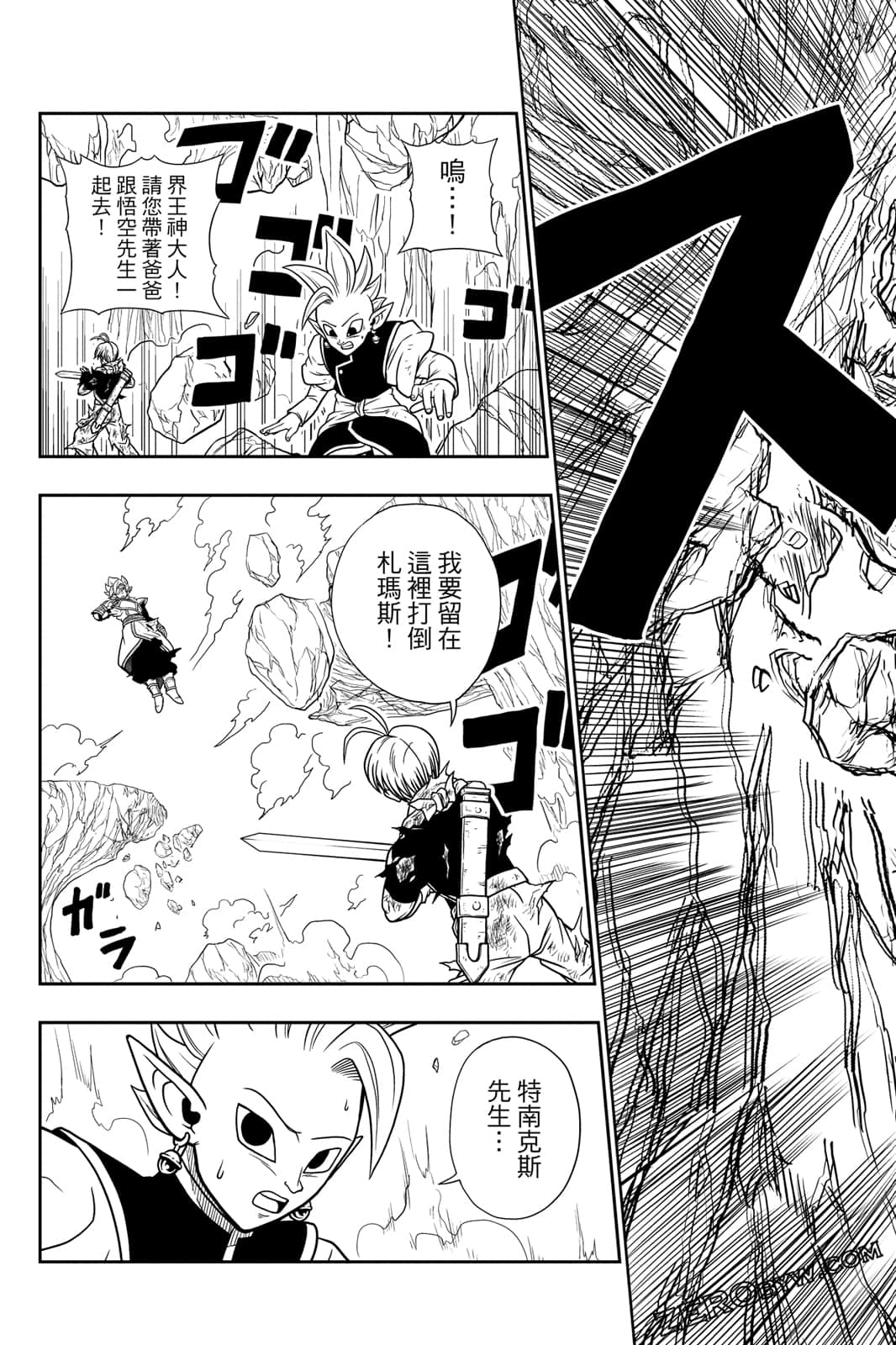 Page 62