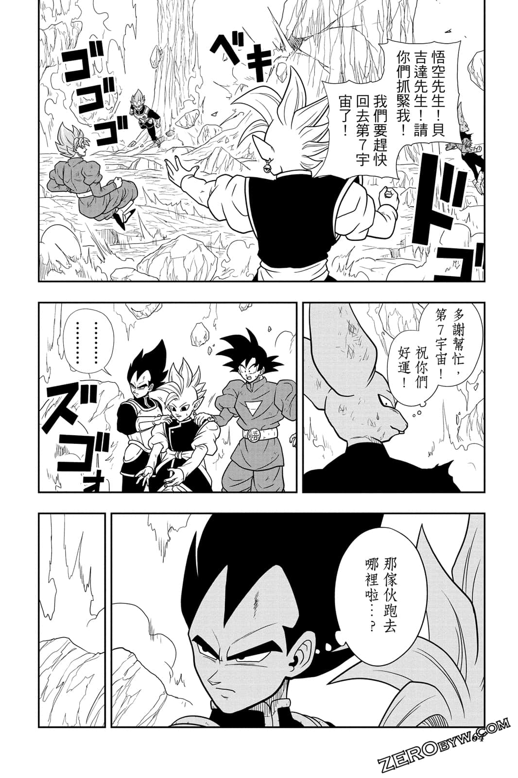 Page 63