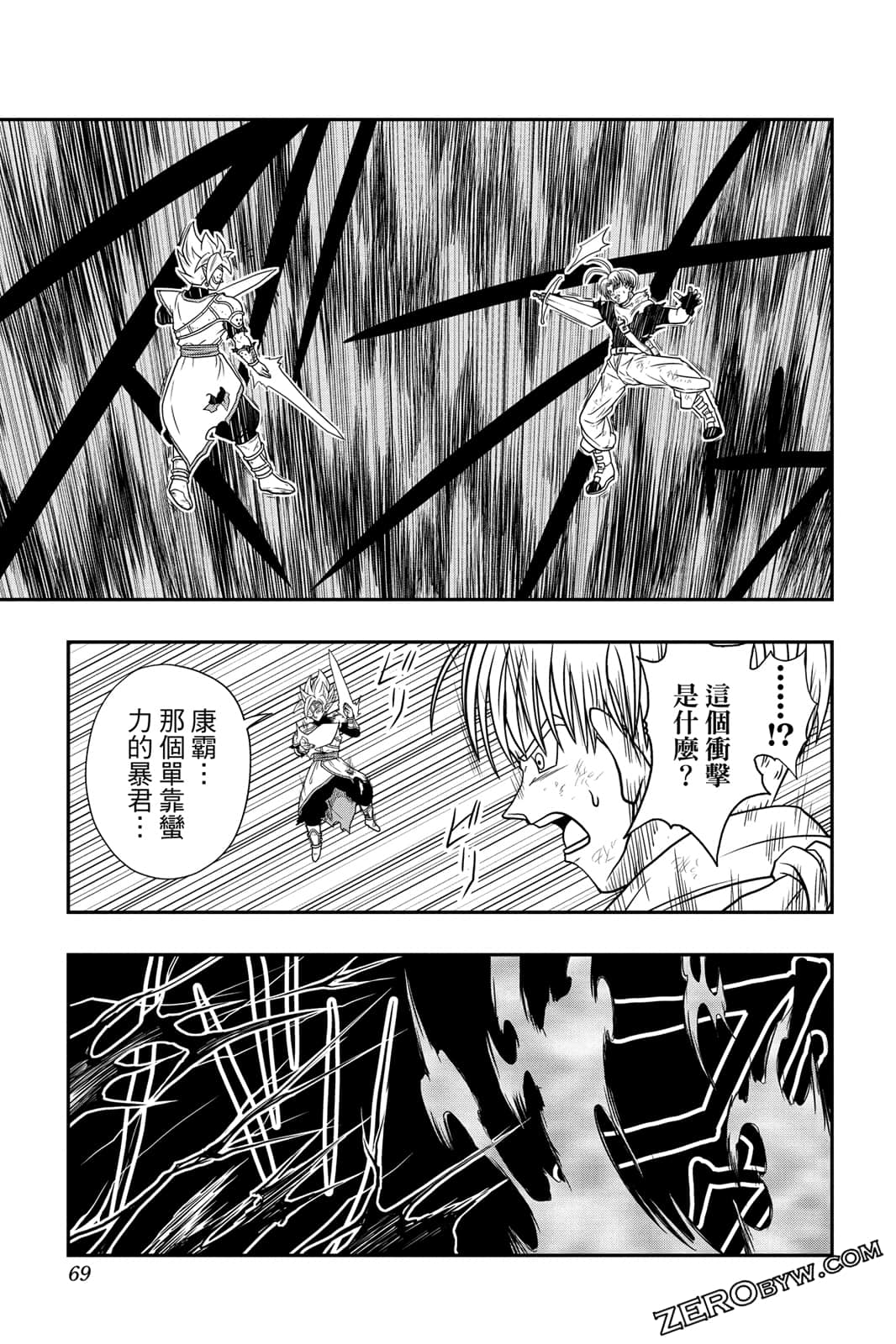 Page 68