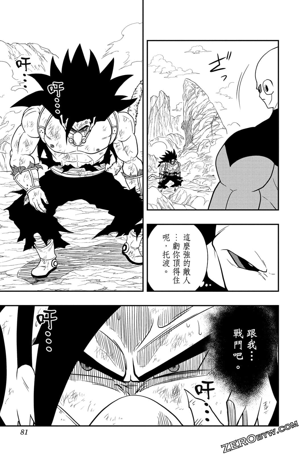 Page 80