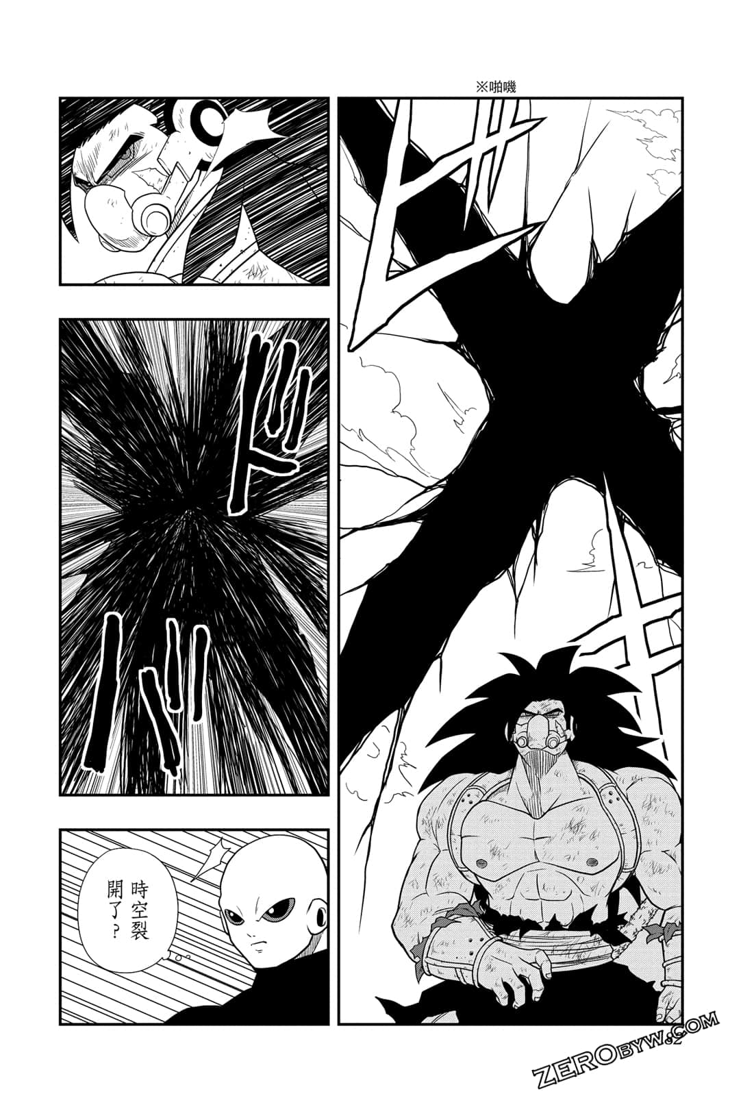 Page 81