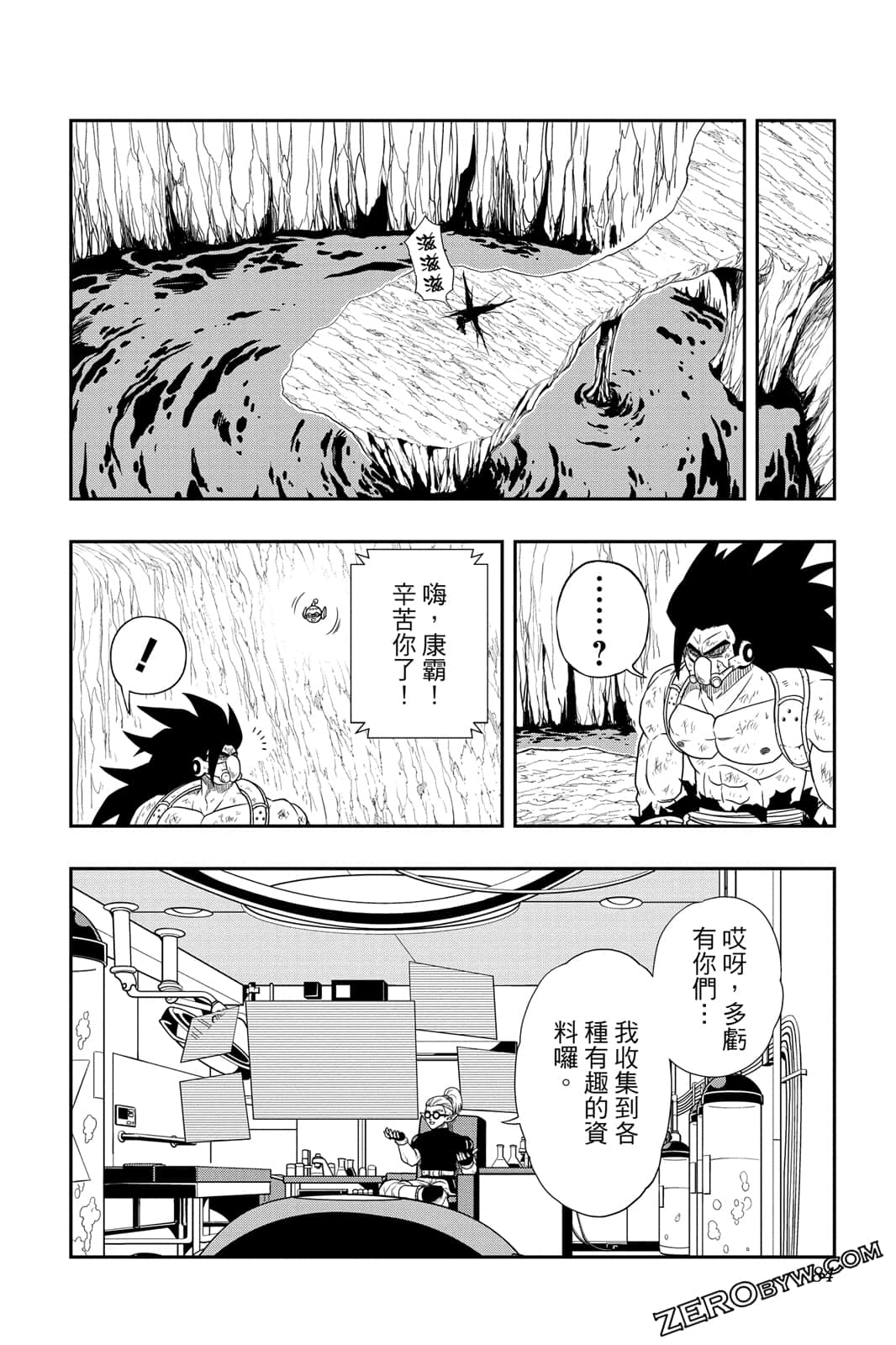 Page 83