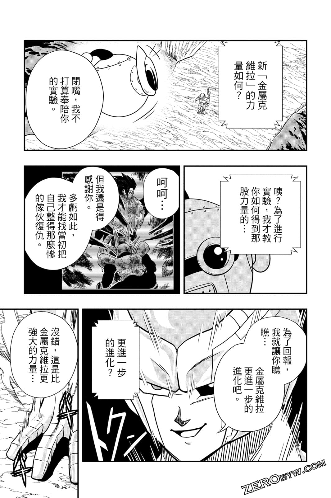 Page 86
