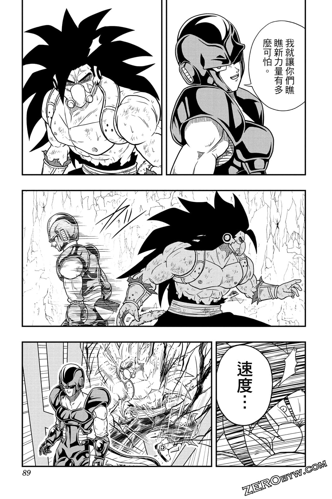 Page 88