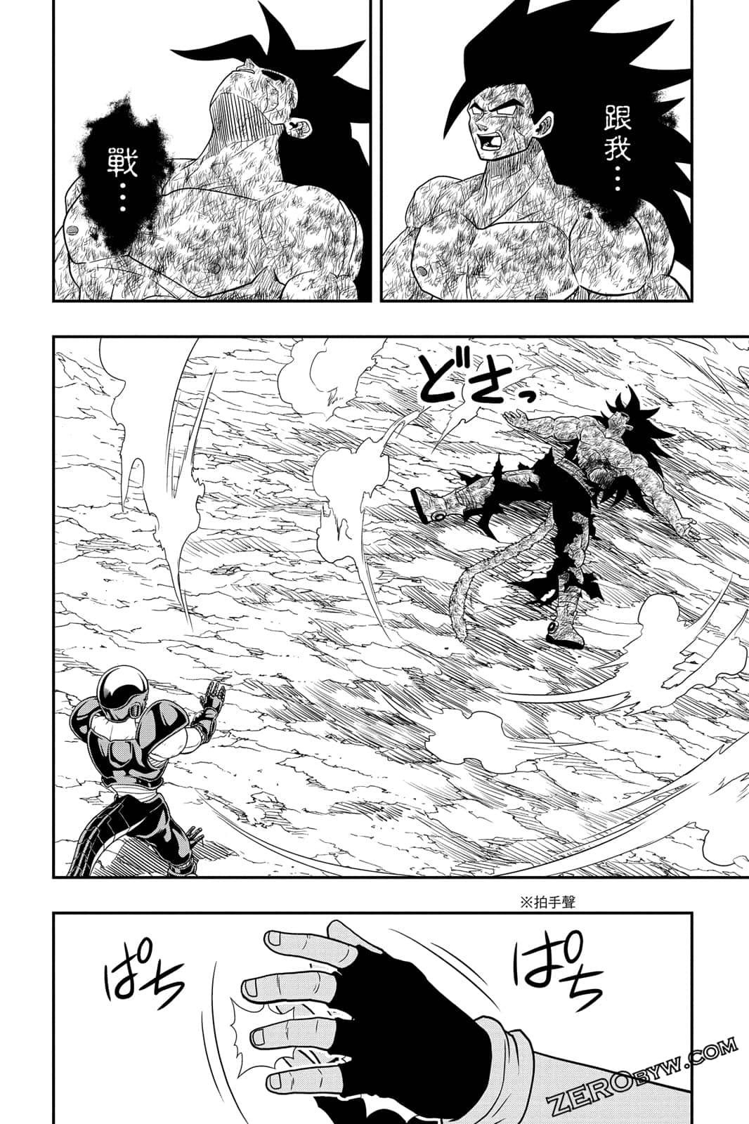 Page 93