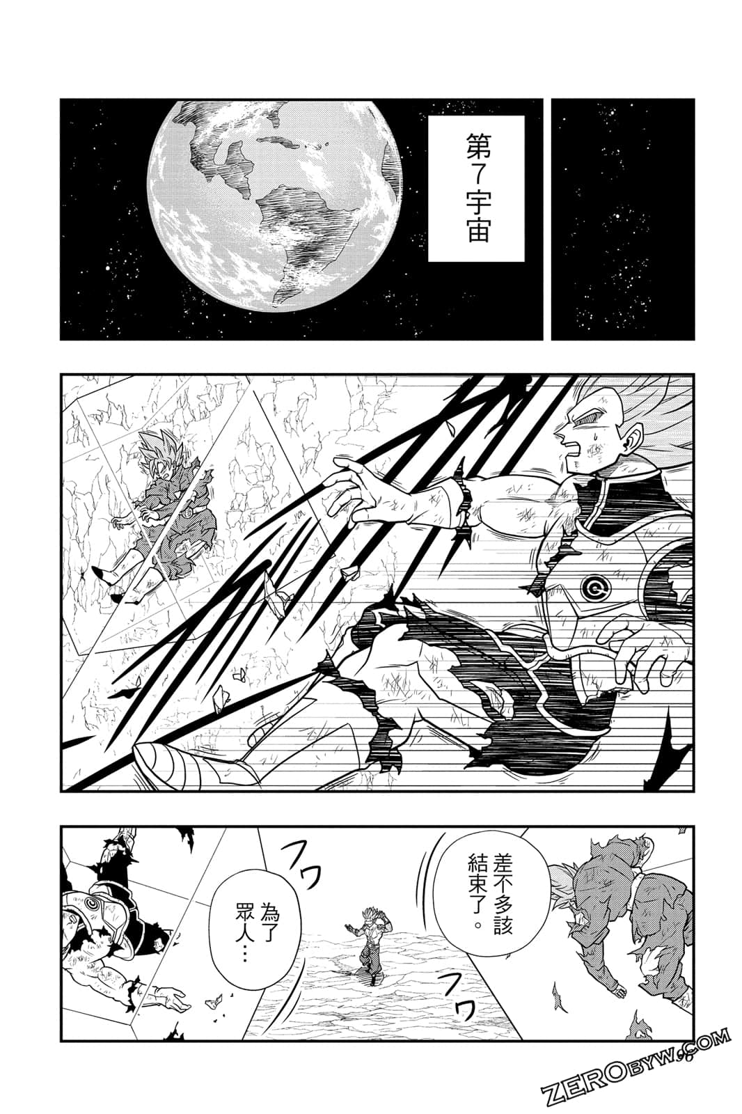 Page 95