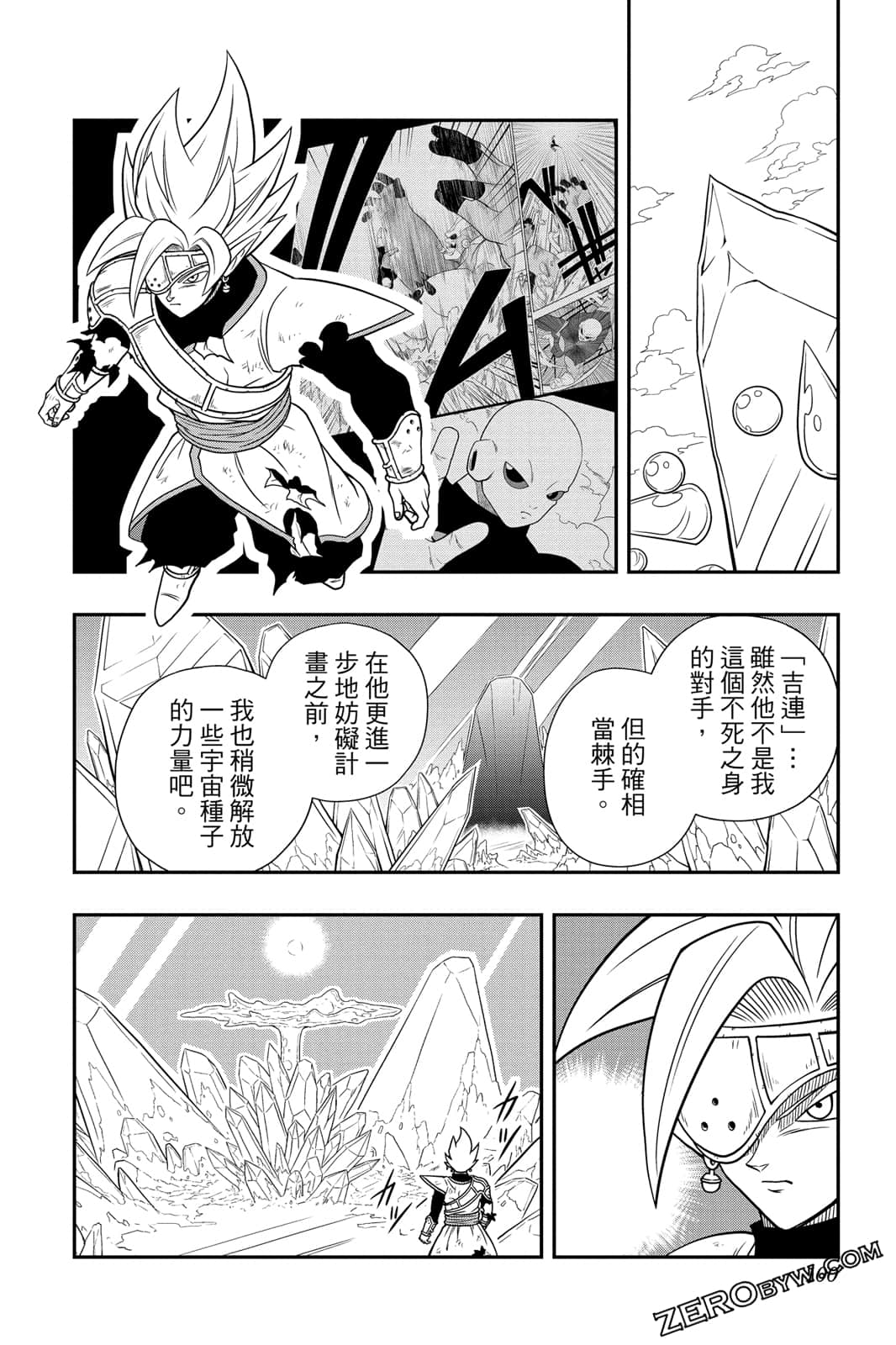Page 99