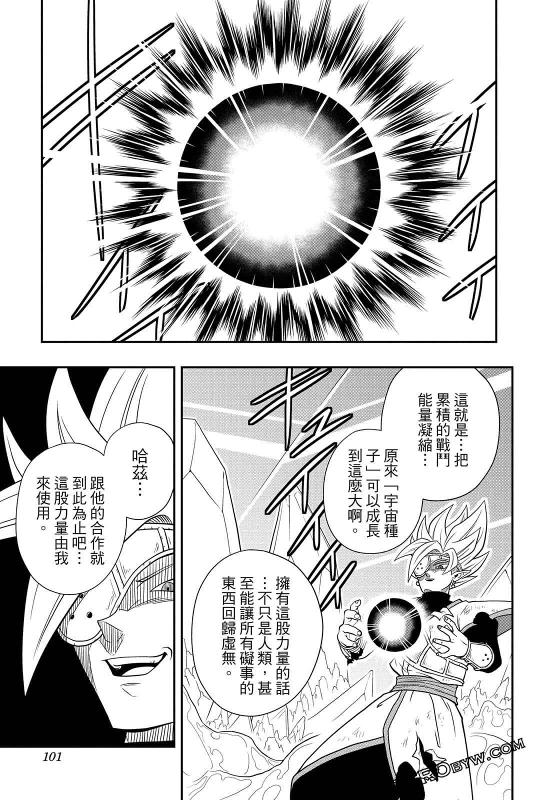 Page 100