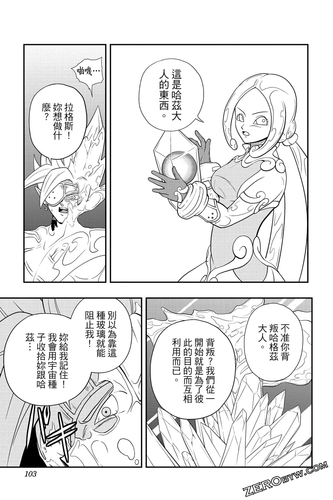 Page 102