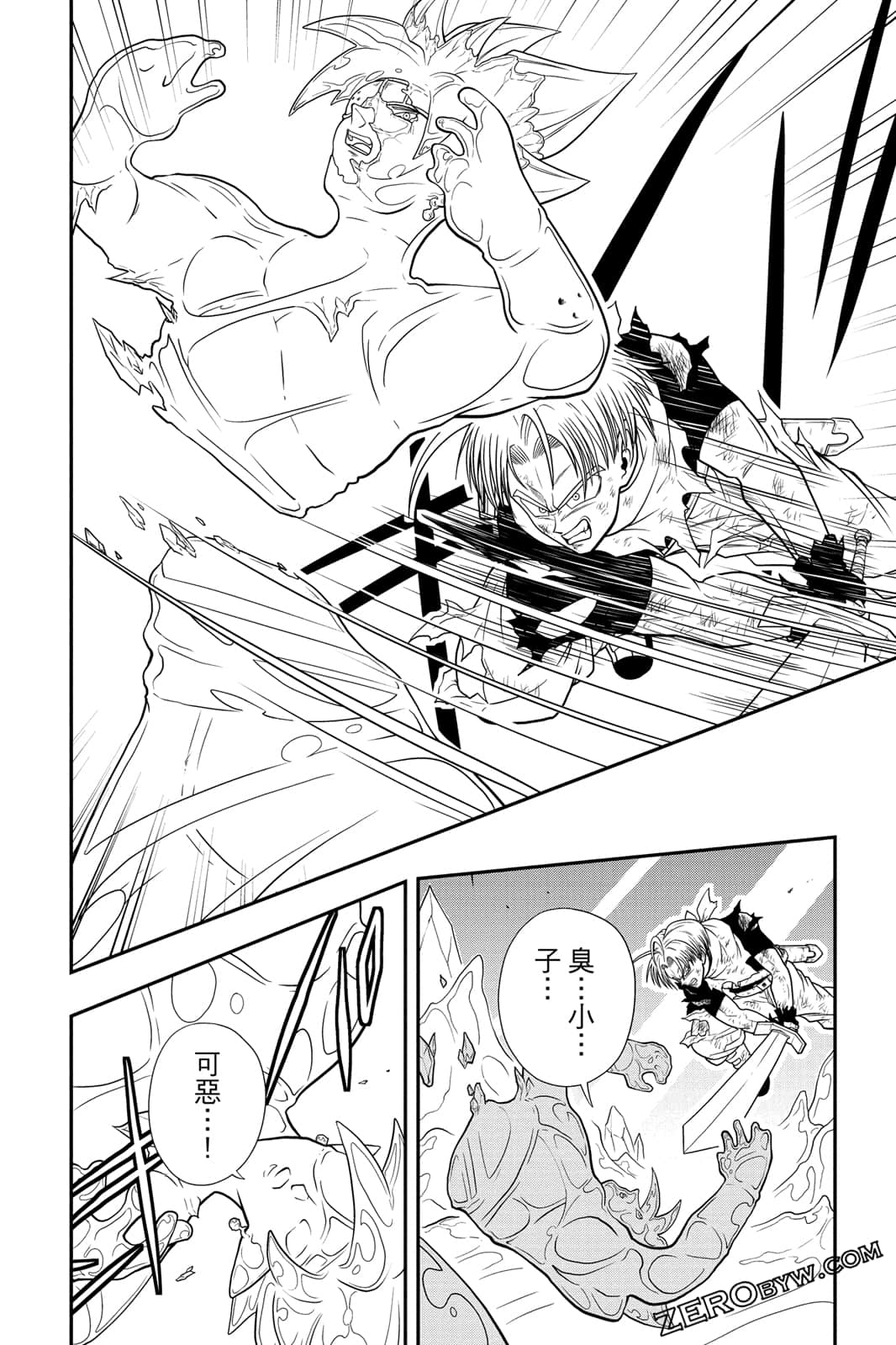 Page 103