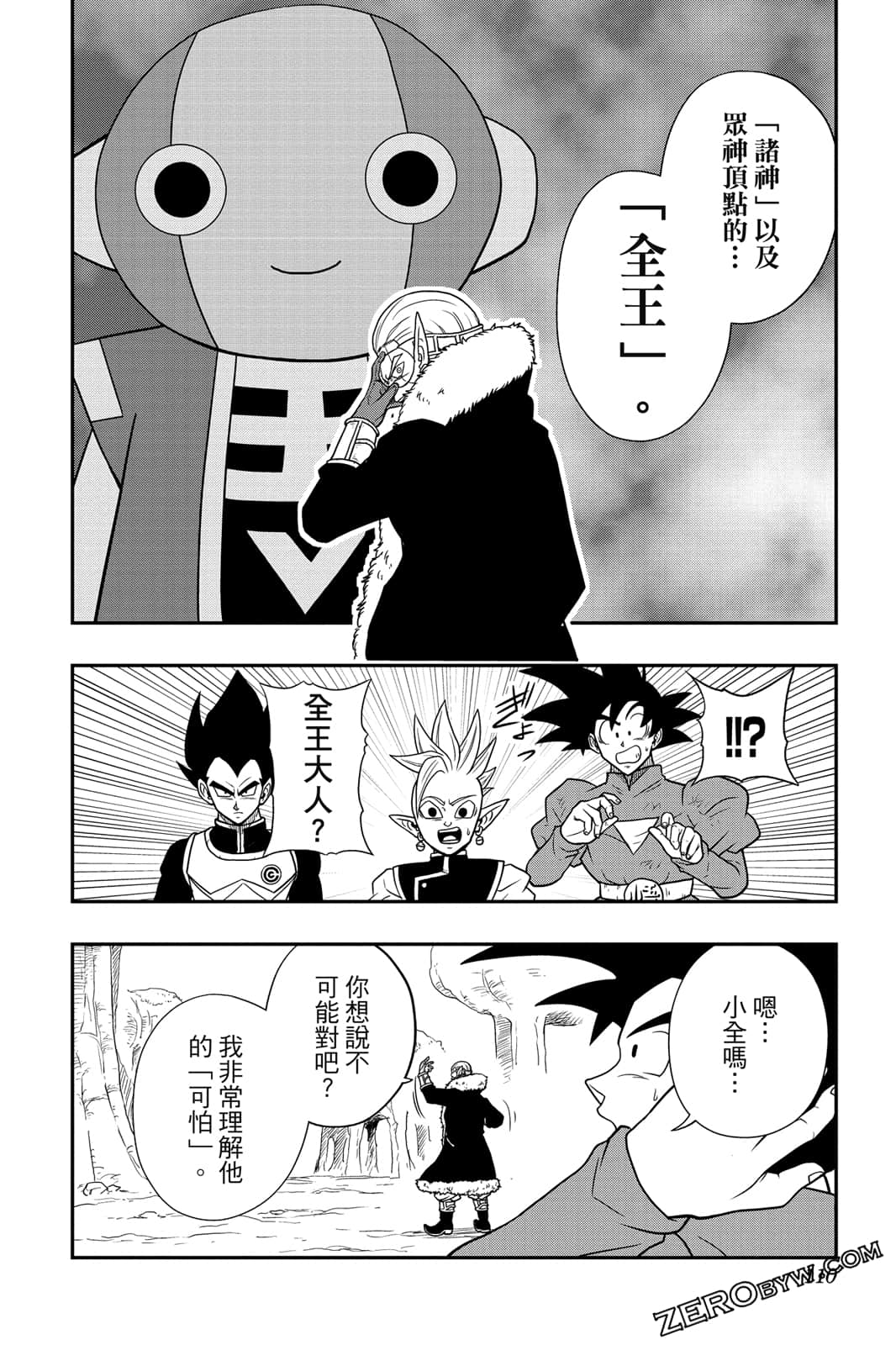 Page 109