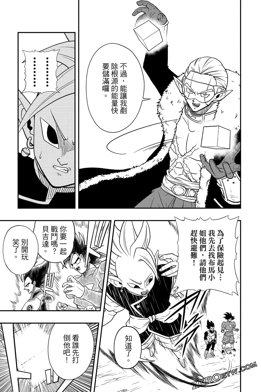 Page 110