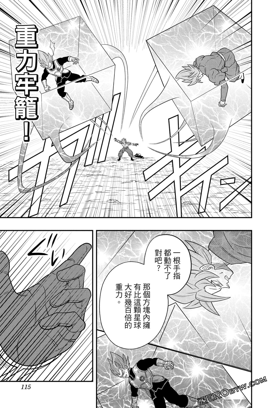 Page 114