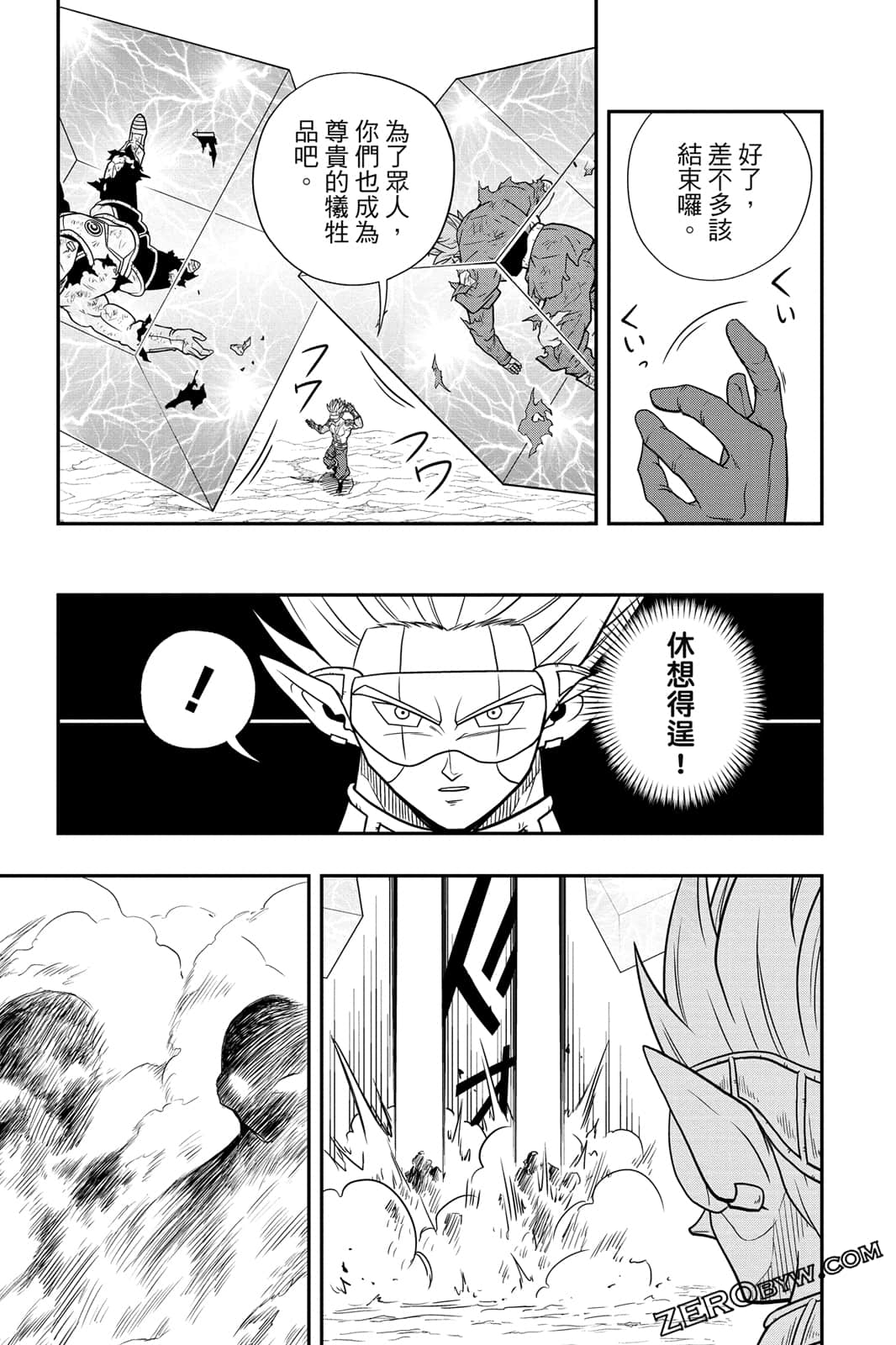 Page 116