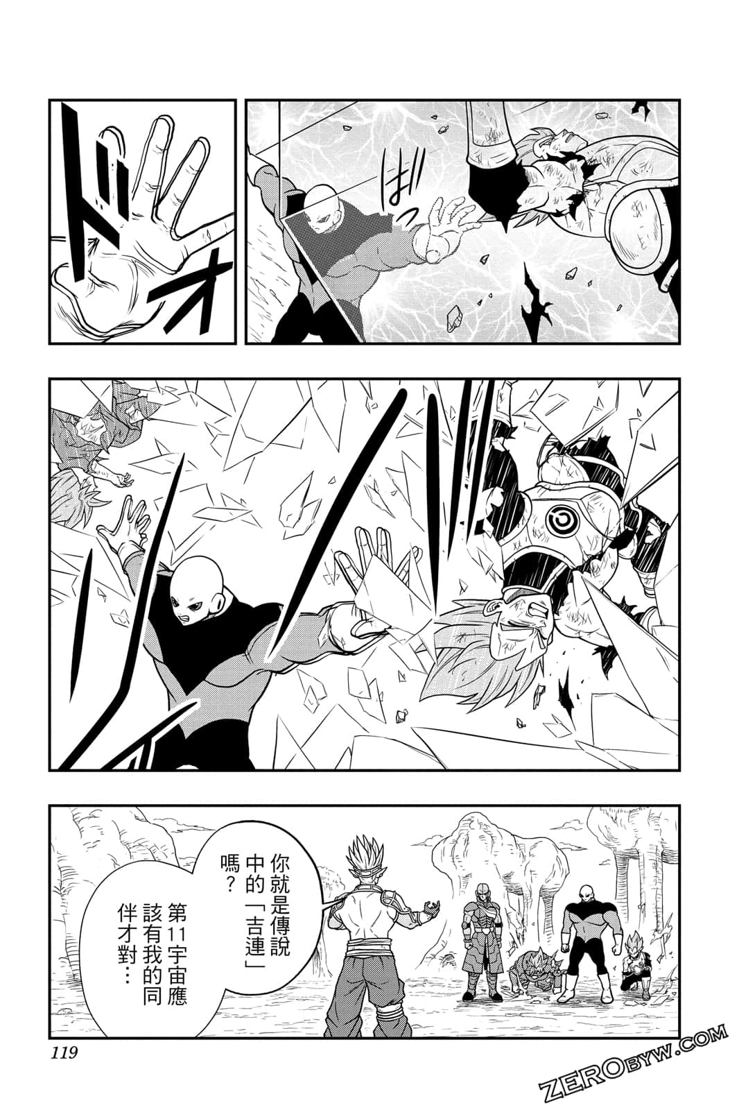 Page 118