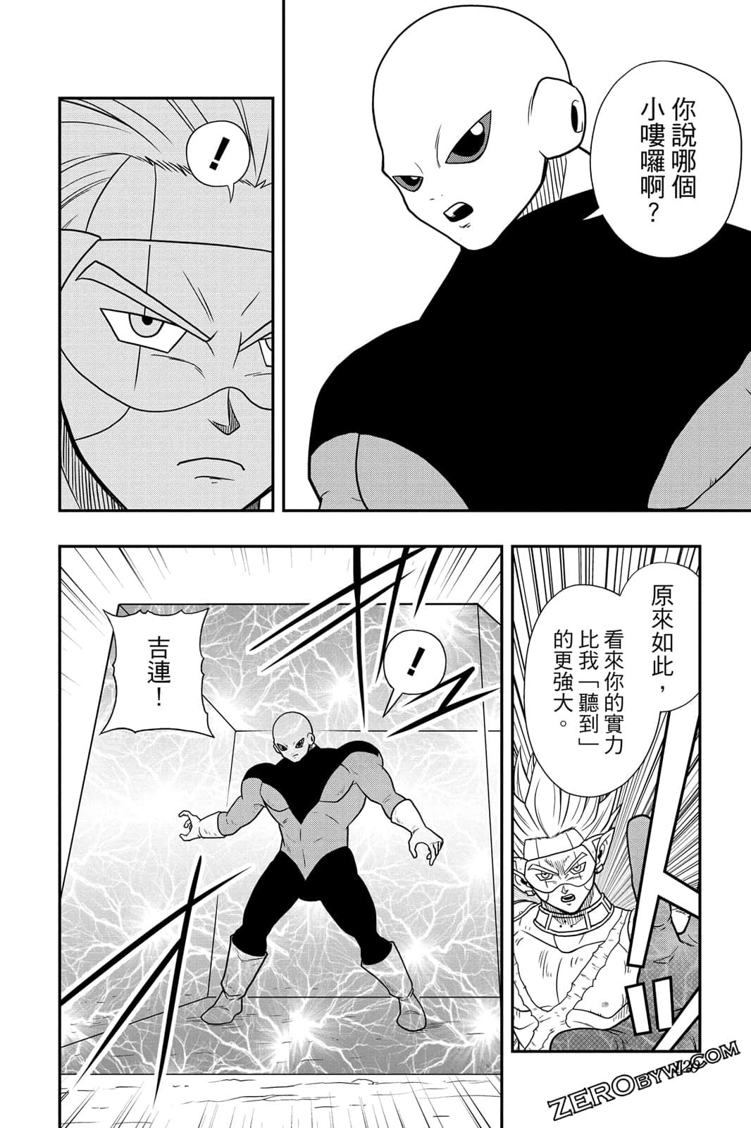Page 119