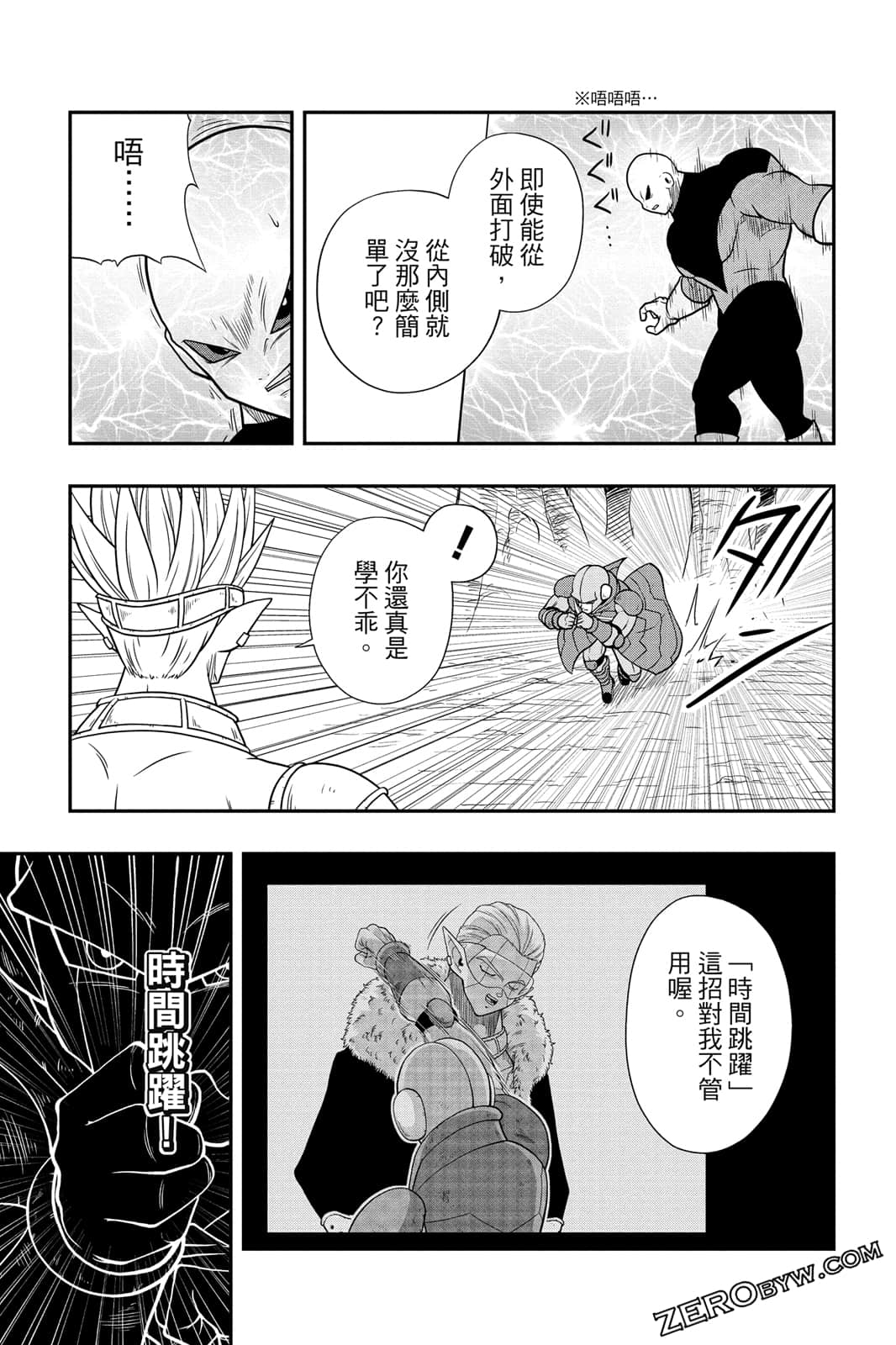 Page 120