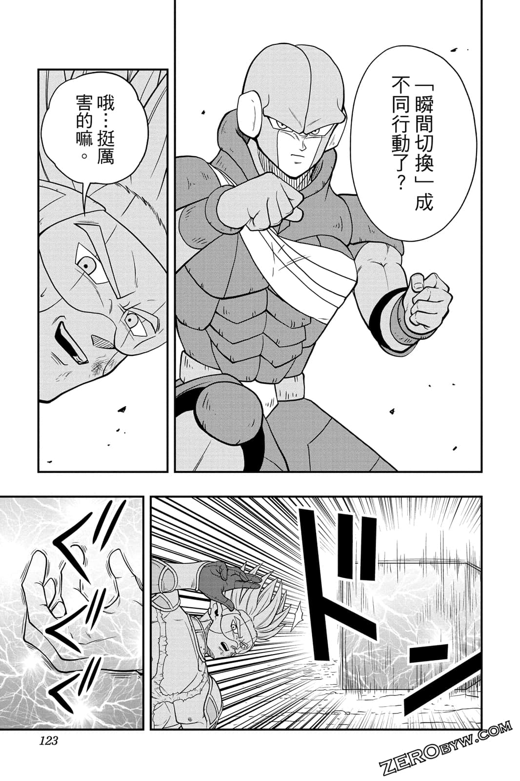 Page 122