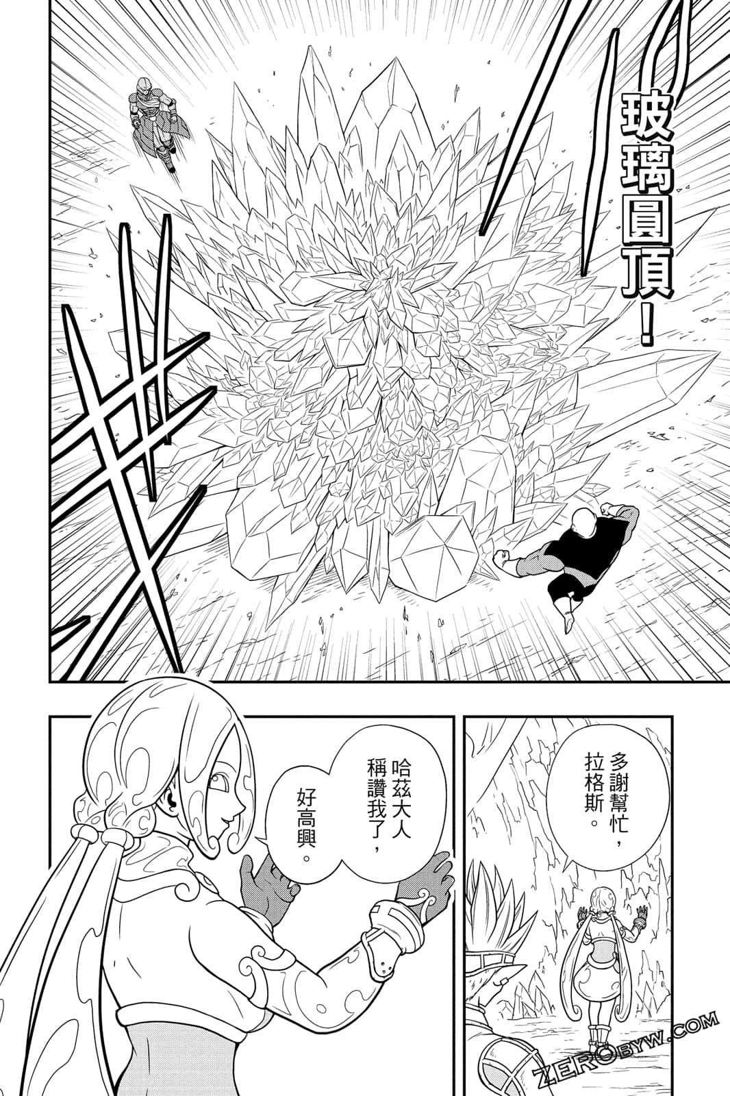 Page 125