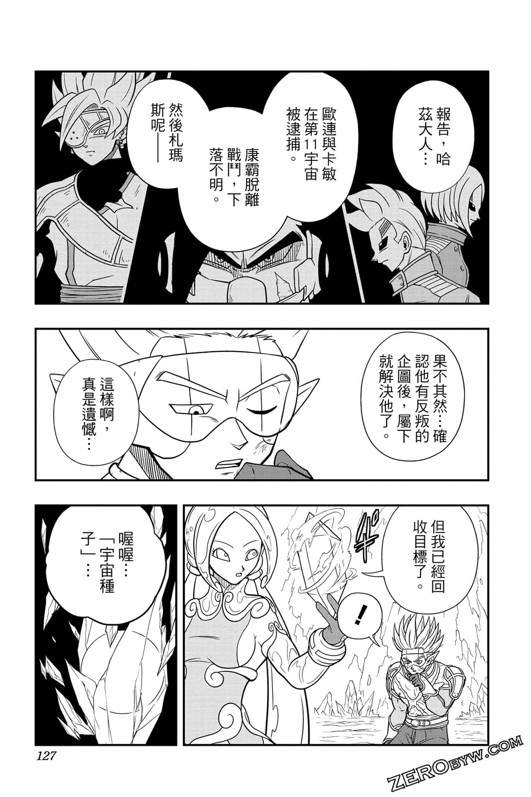 Page 126