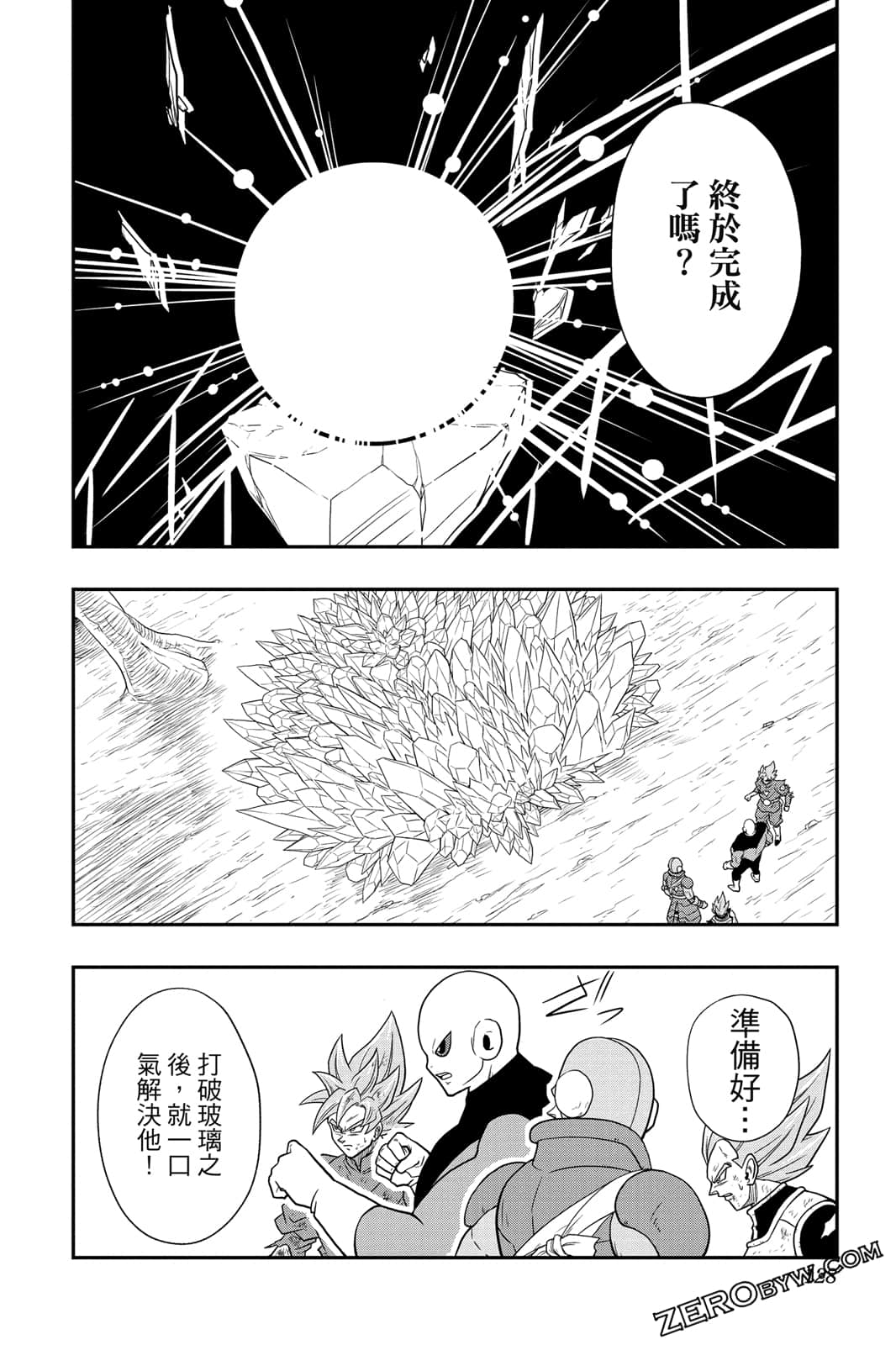 Page 127