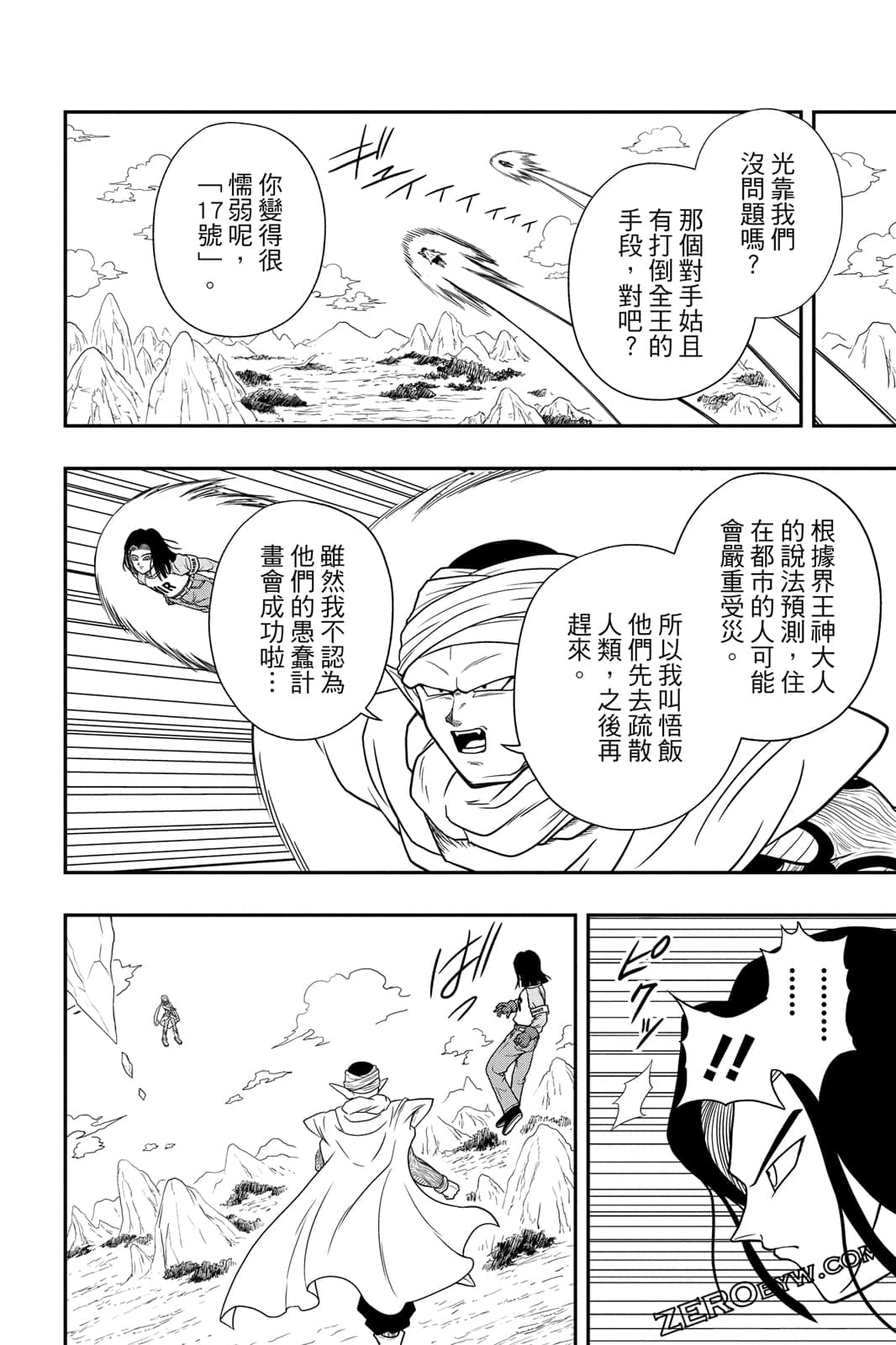 Page 131