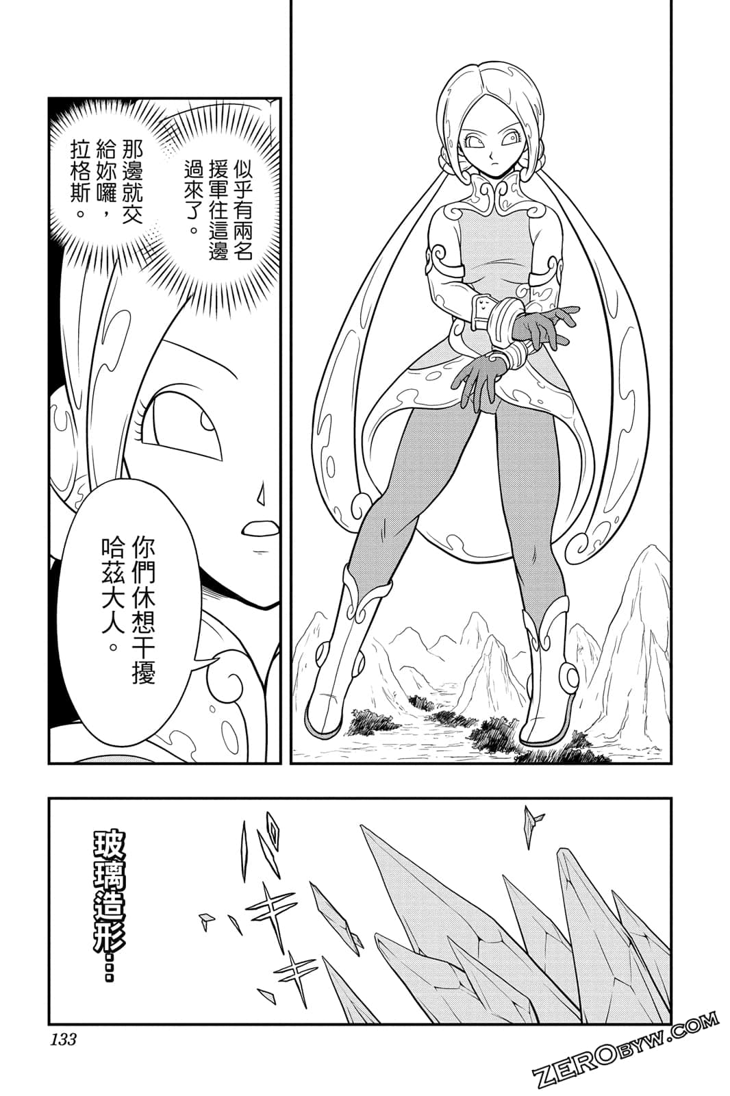 Page 132