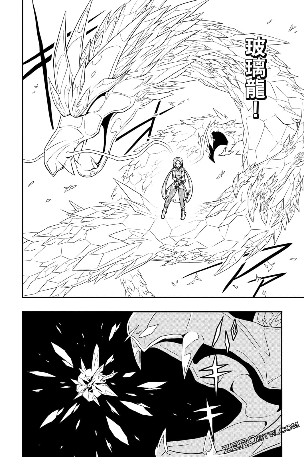 Page 133