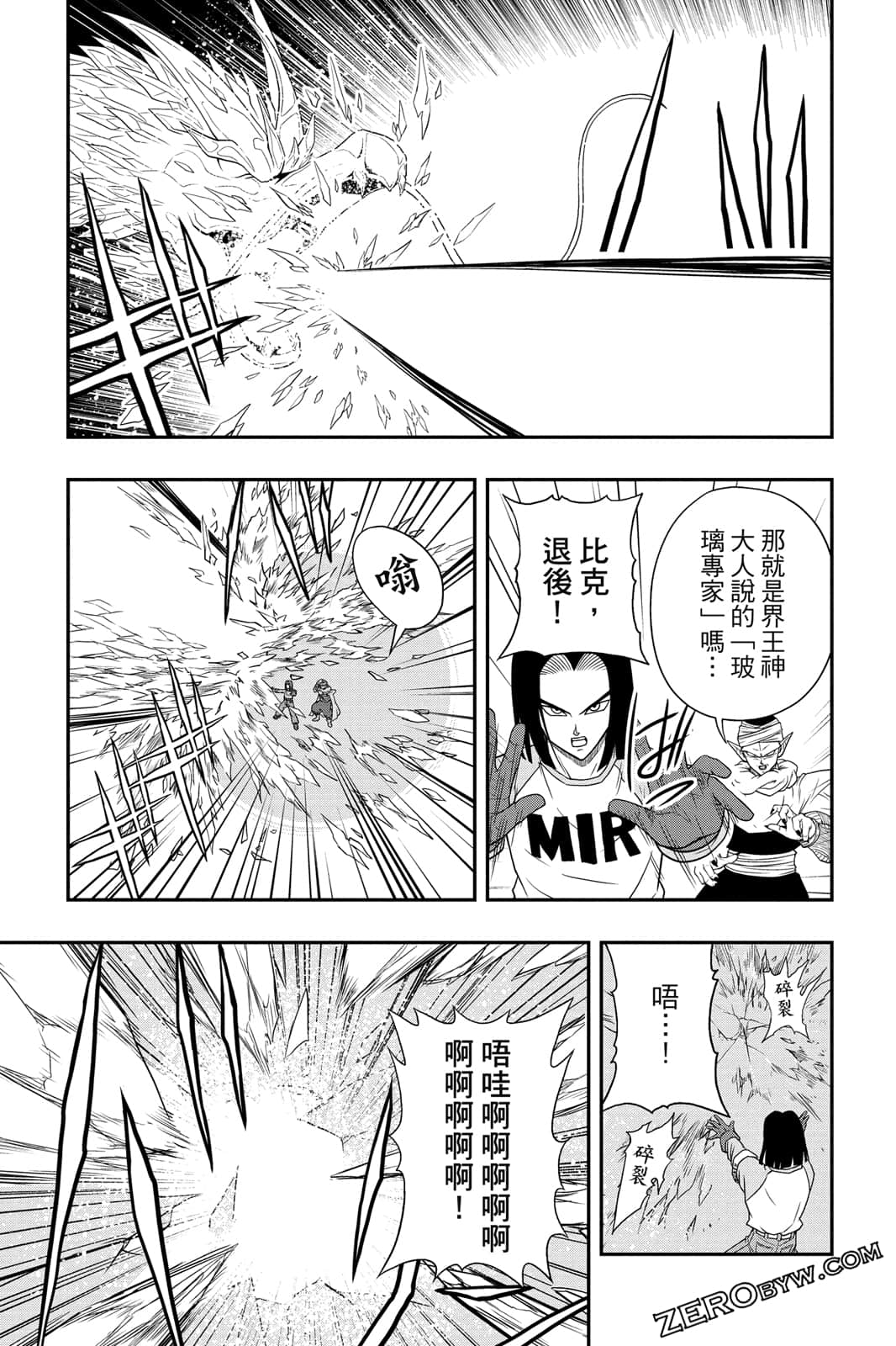 Page 134