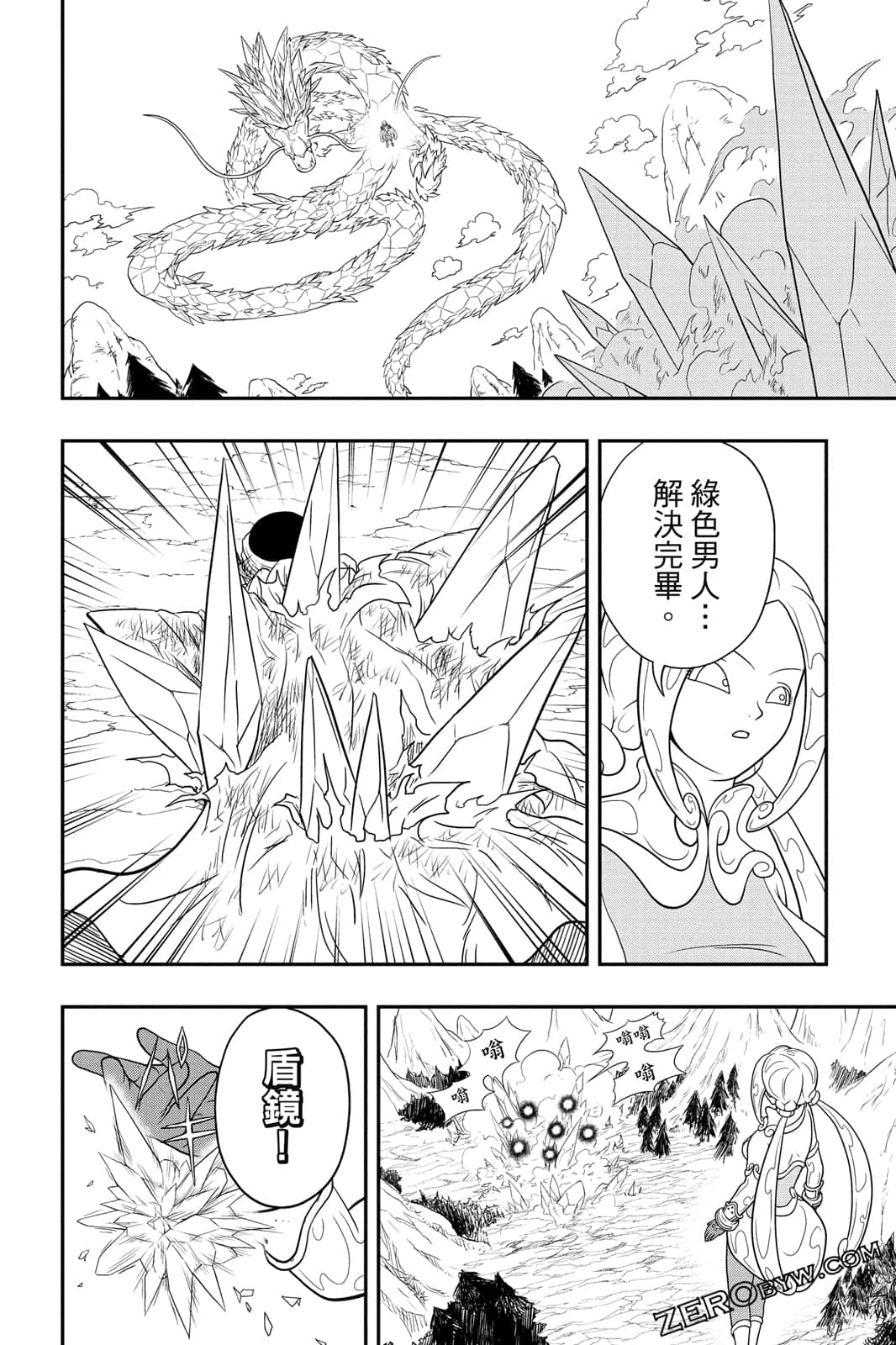 Page 135