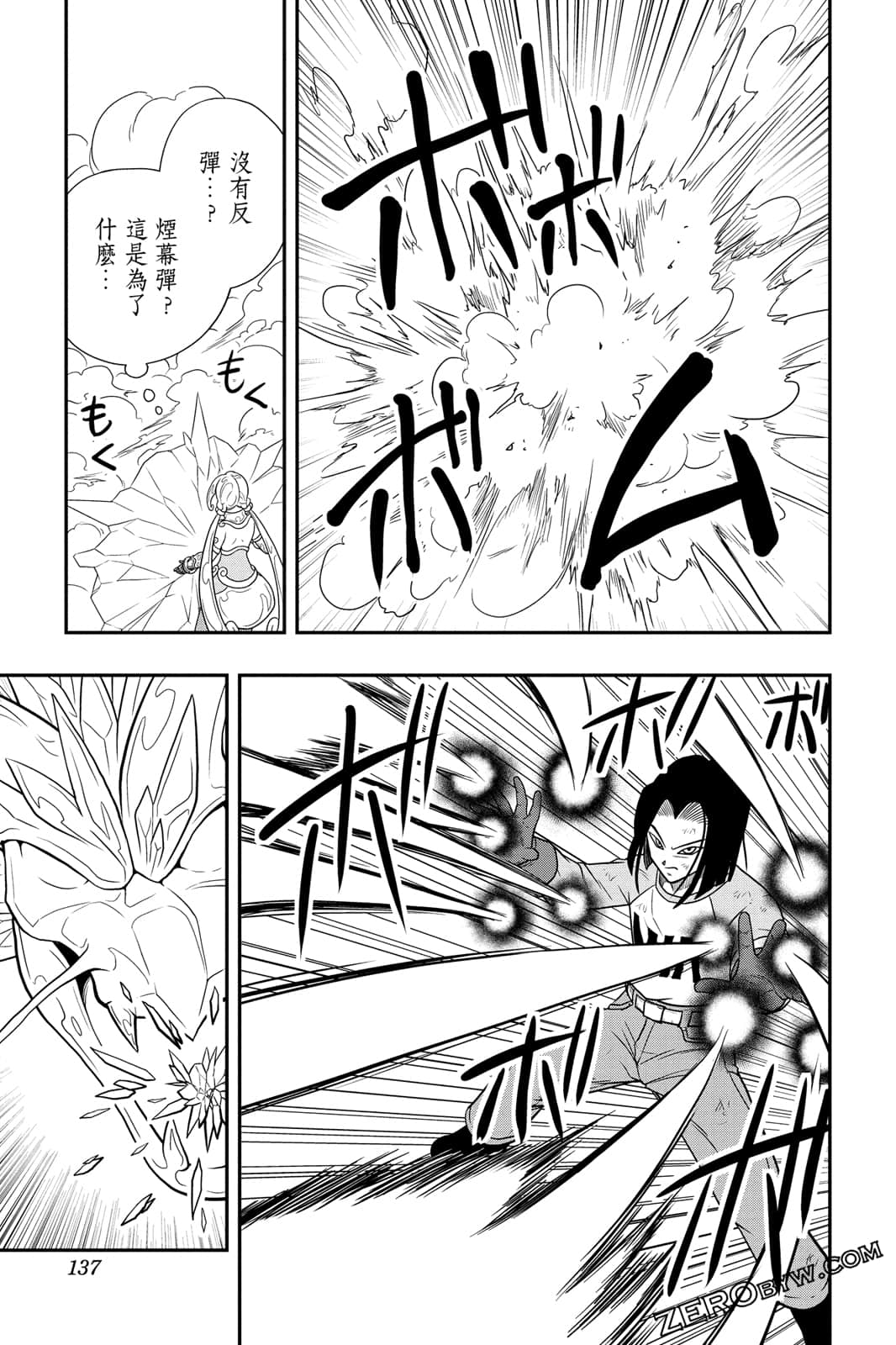 Page 136