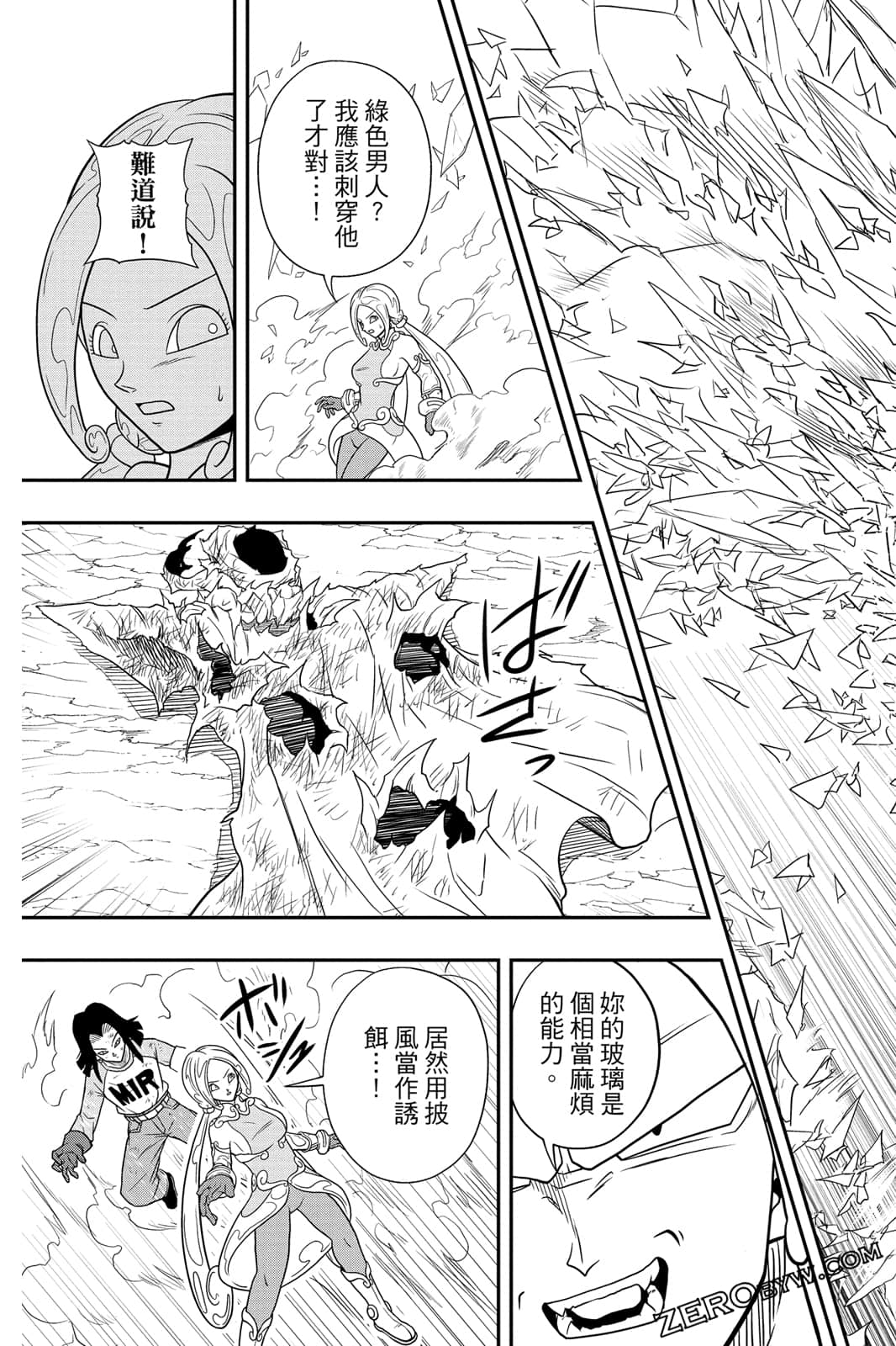 Page 140