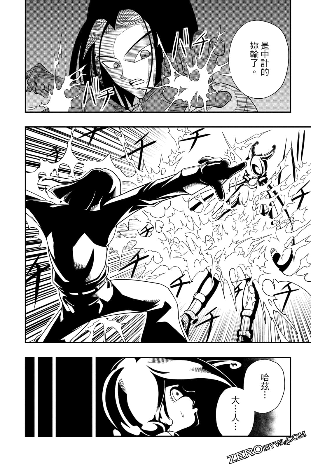Page 141