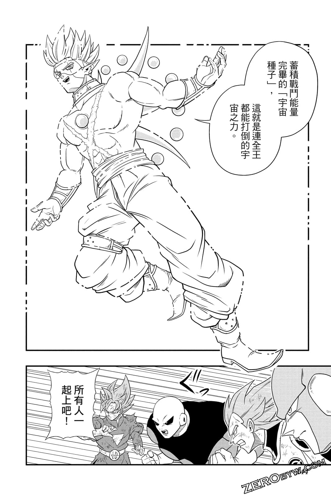 Page 143