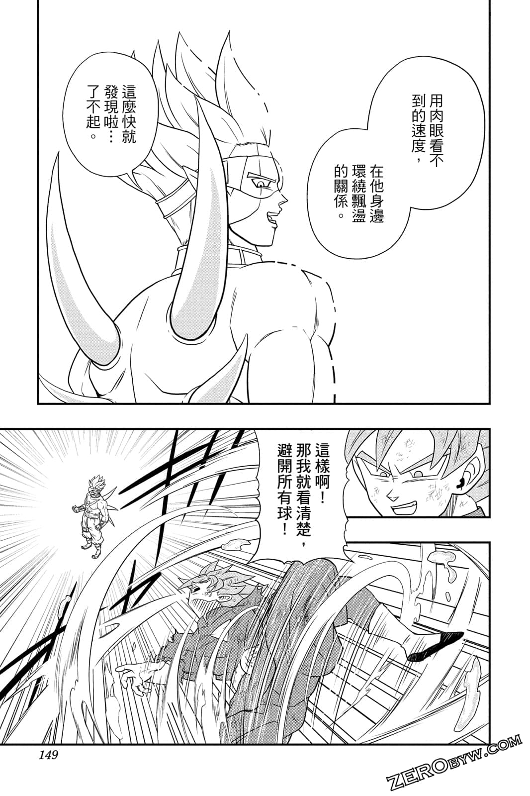 Page 148