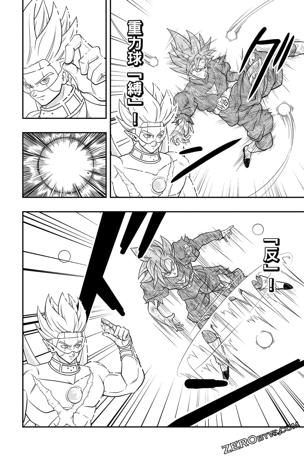 Page 149