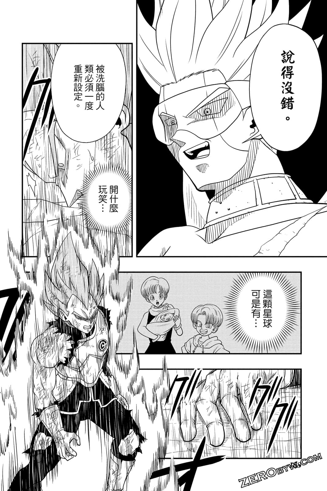 Page 157