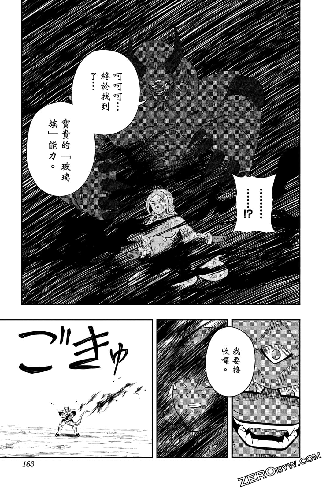 Page 162