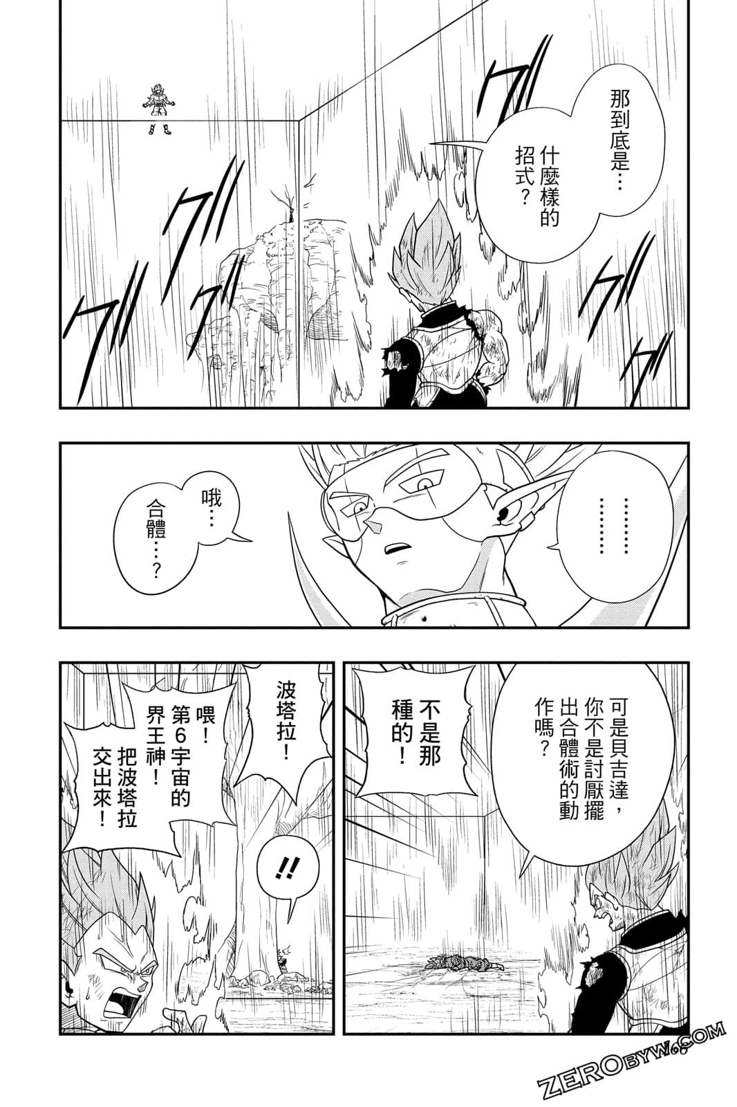 Page 165