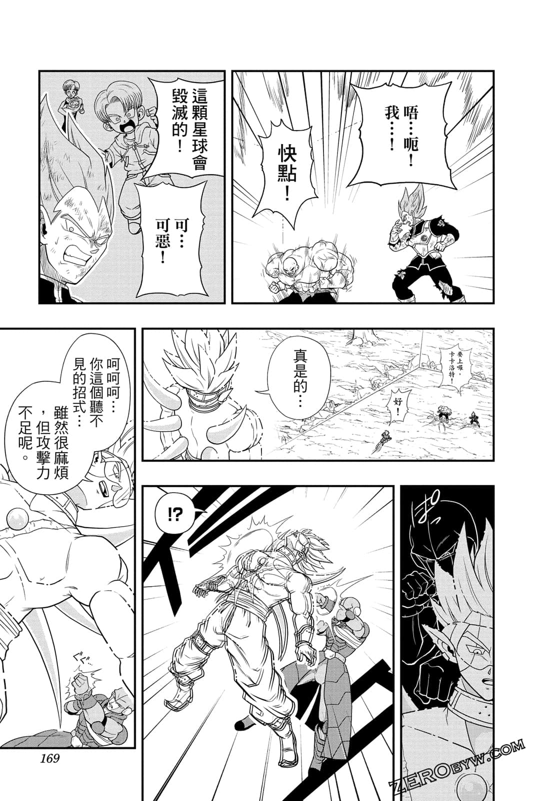 Page 168