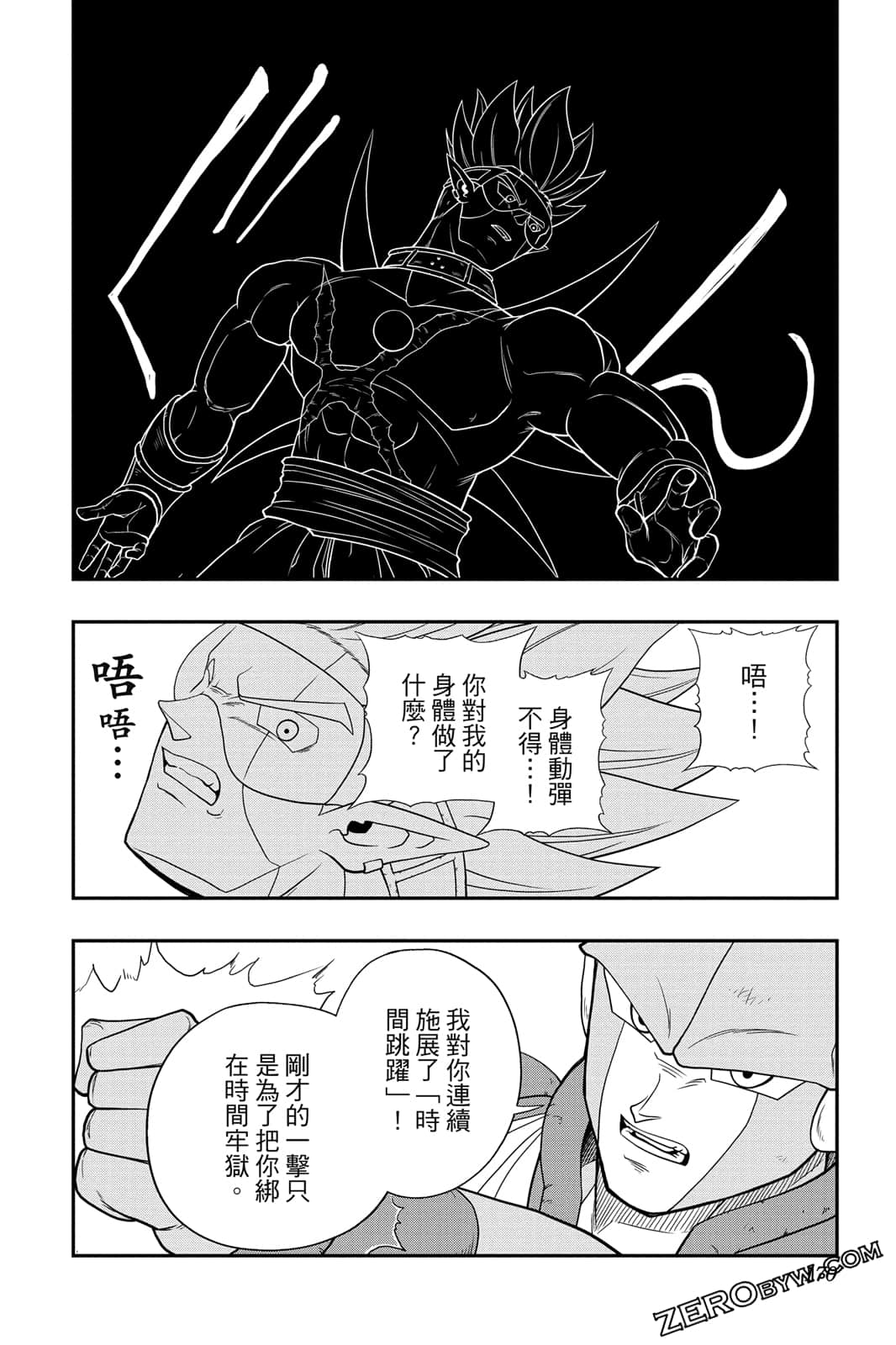 Page 169