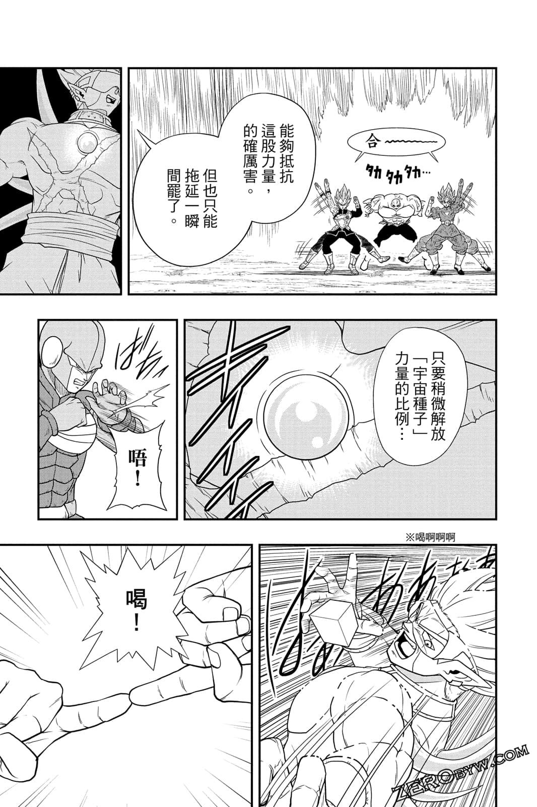 Page 170