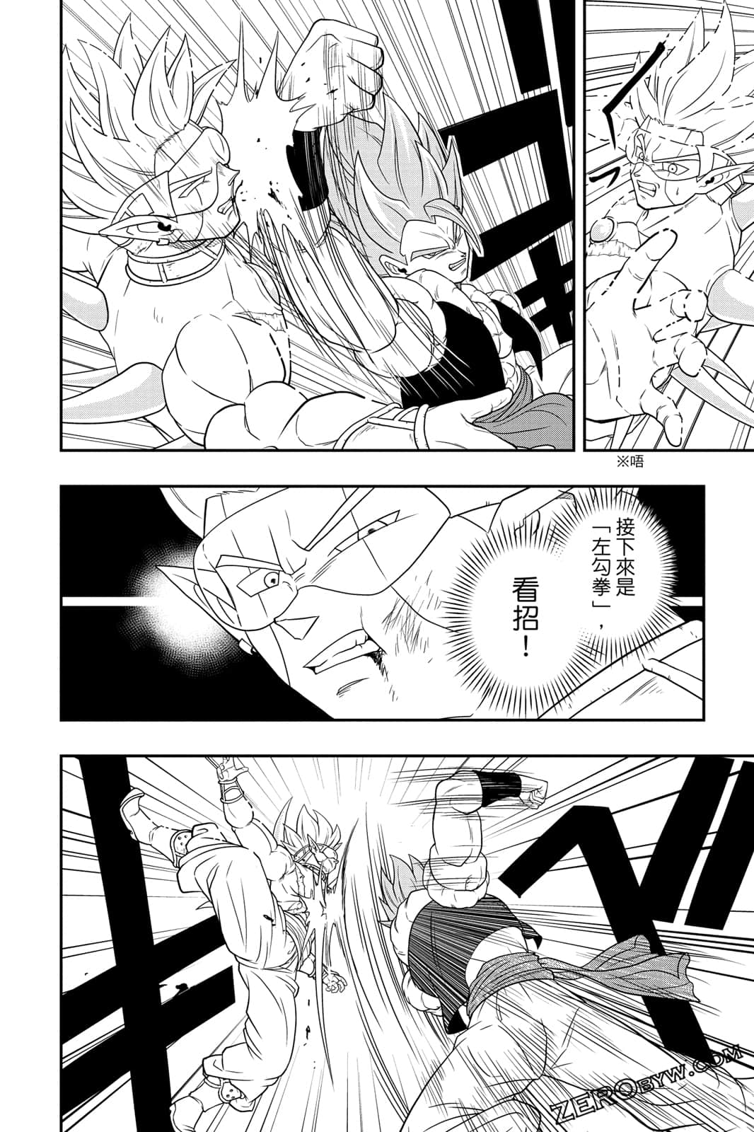 Page 173