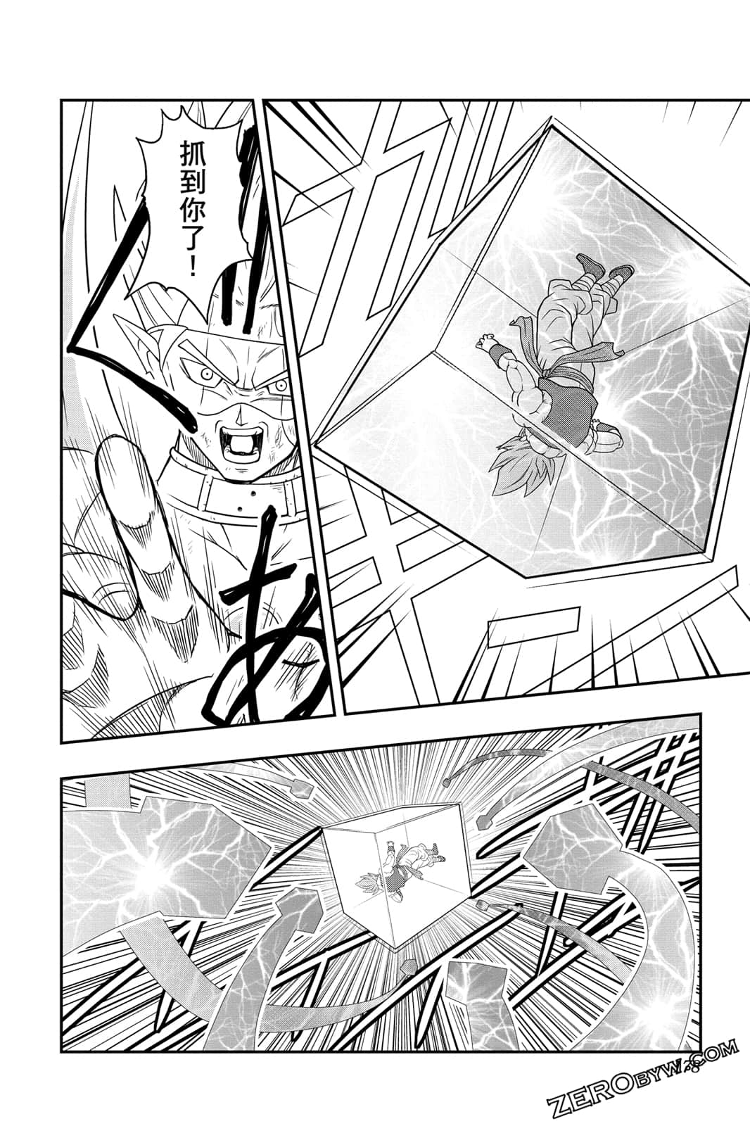Page 177