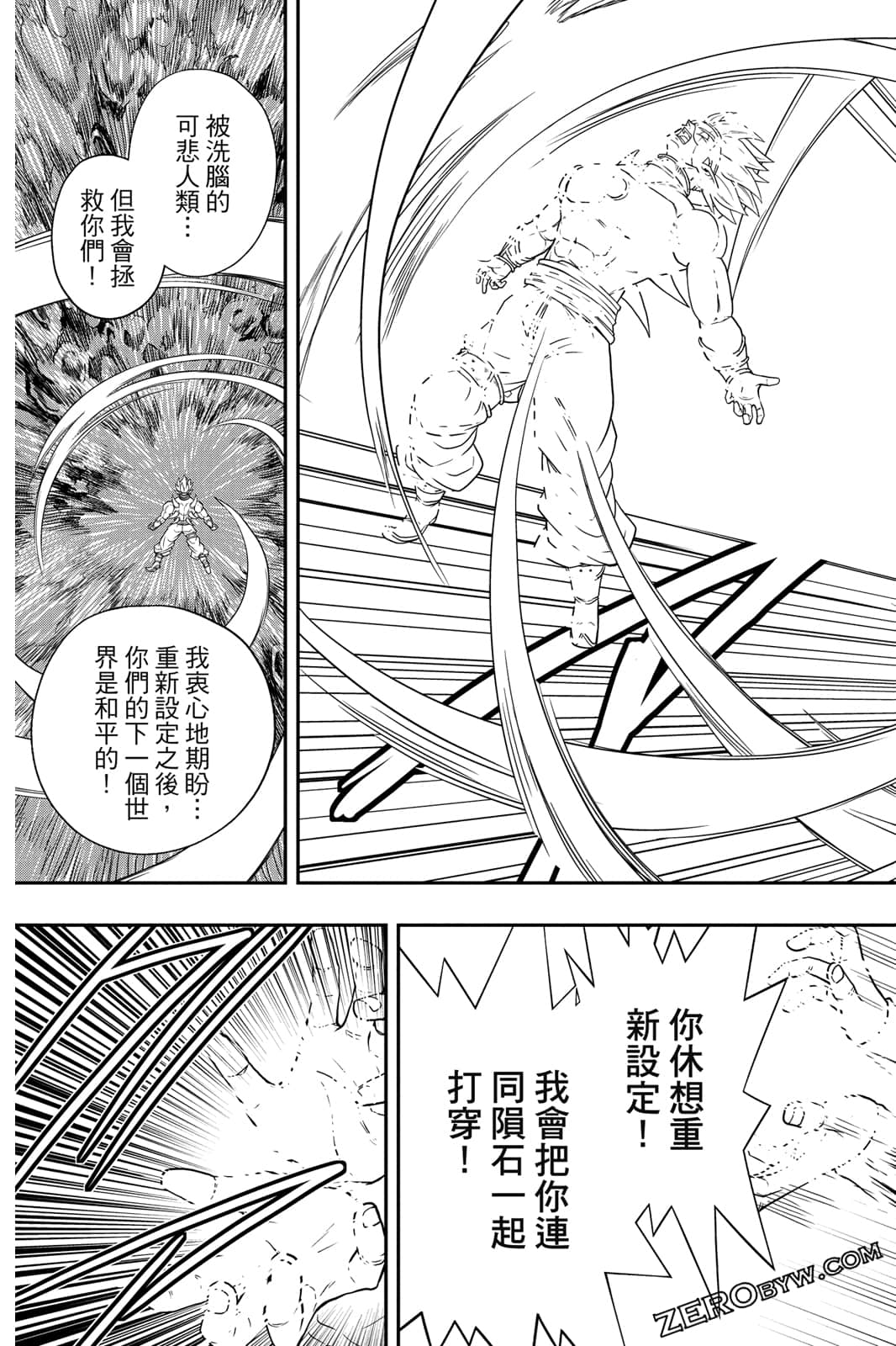 Page 182