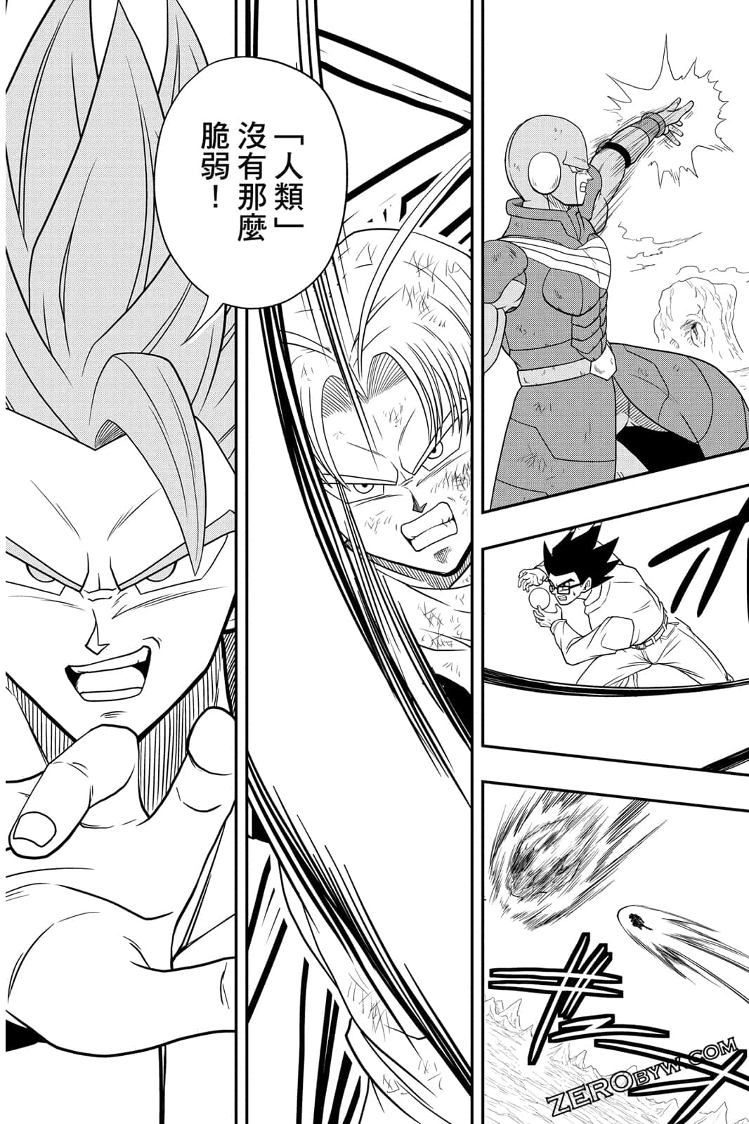 Page 186