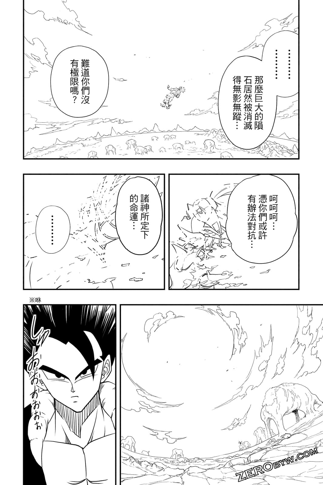 Page 187